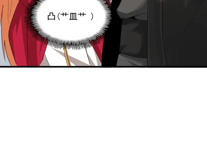 《魔皇大管家》第383话 差之毫厘，失之千里图13