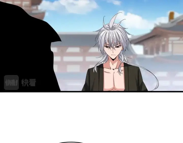 《魔皇大管家》第383话 差之毫厘，失之千里图47