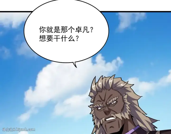 《魔皇大管家》第383话 差之毫厘，失之千里图48