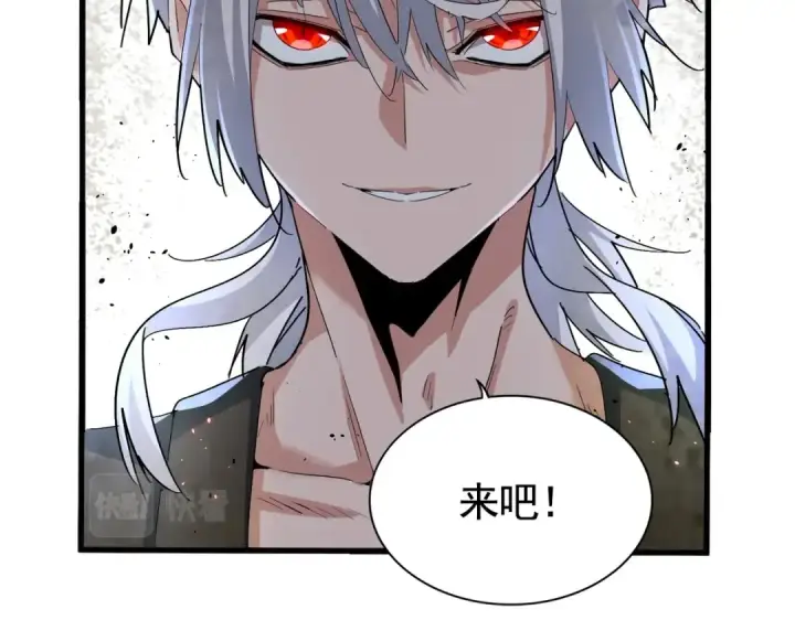 《魔皇大管家》第383话 差之毫厘，失之千里图62