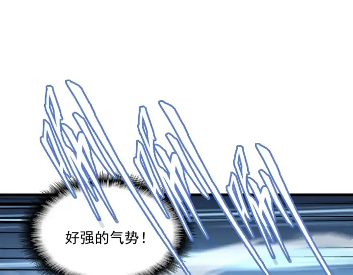 《魔皇大管家》第383话 差之毫厘，失之千里图66
