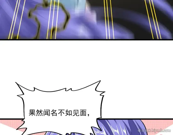 《魔皇大管家》第383话 差之毫厘，失之千里图8