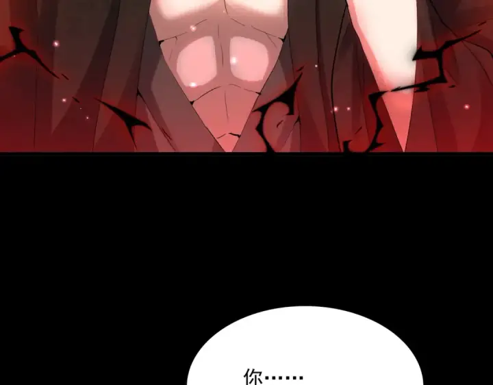 《魔皇大管家》第383话 差之毫厘，失之千里图97