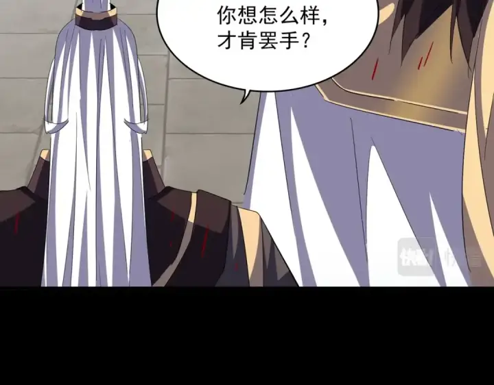 《魔皇大管家》第384话 放礼花喽图100