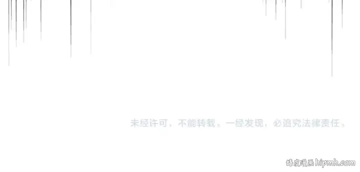 《魔皇大管家》第384话 放礼花喽图111