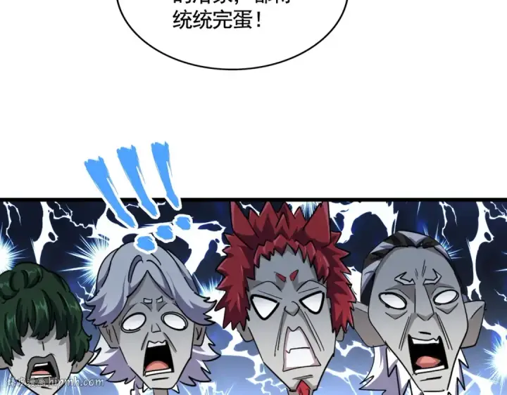 《魔皇大管家》第384话 放礼花喽图16