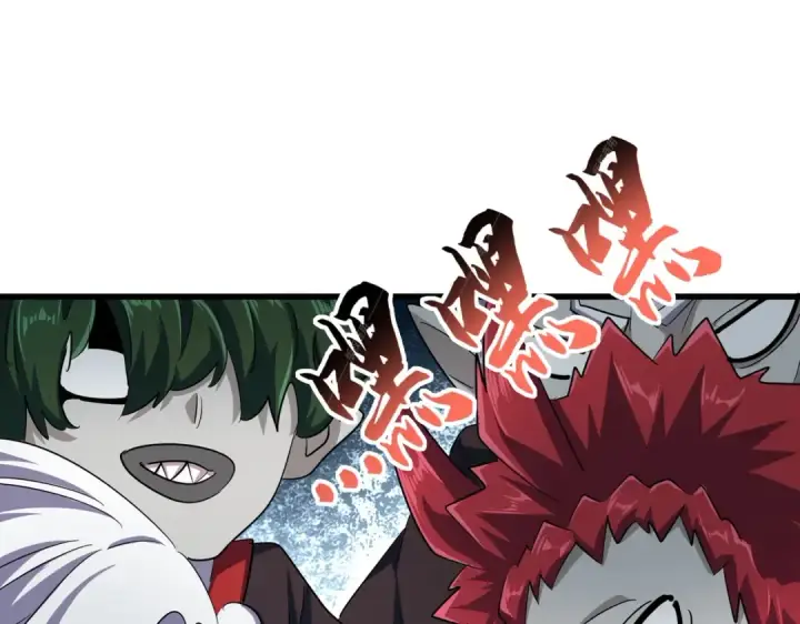 《魔皇大管家》第384话 放礼花喽图29