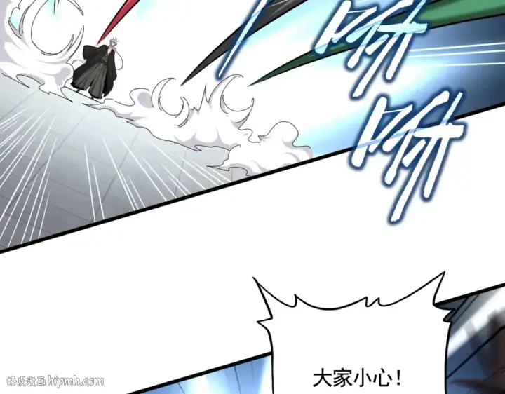《魔皇大管家》第384话 放礼花喽图32