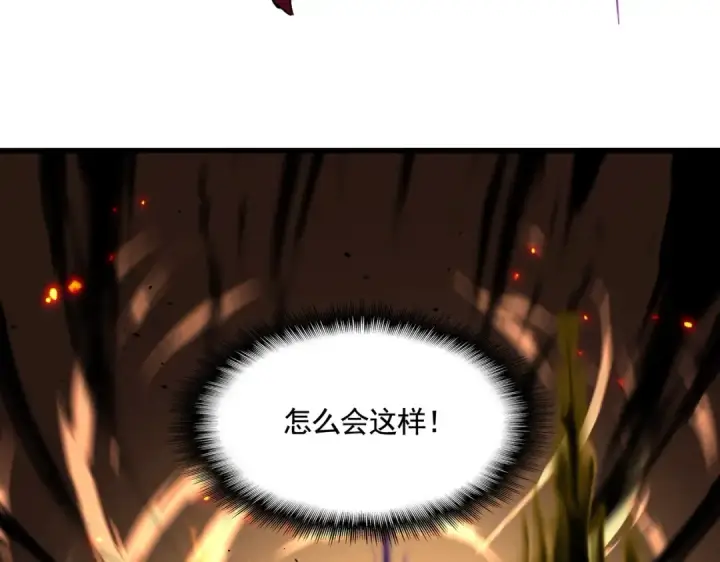 《魔皇大管家》第384话 放礼花喽图68