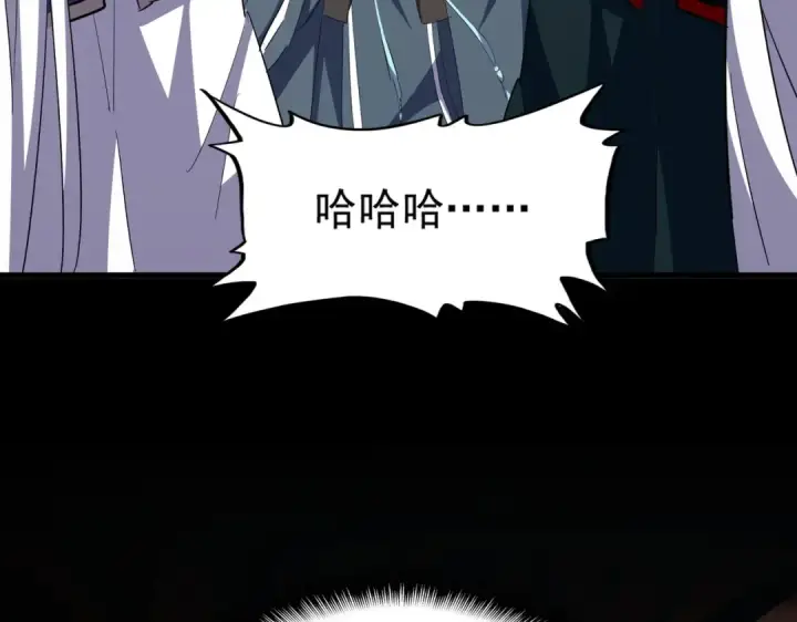 《魔皇大管家》第385话 八家之首！图110