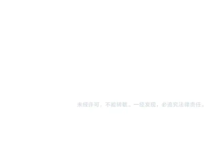 《魔皇大管家》第385话 八家之首！图116