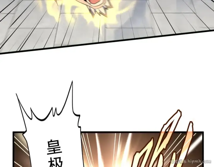 《魔皇大管家》第385话 八家之首！图16