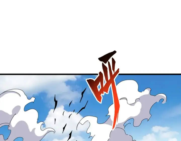 《魔皇大管家》第385话 八家之首！图29