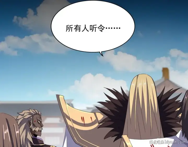 《魔皇大管家》第385话 八家之首！图40
