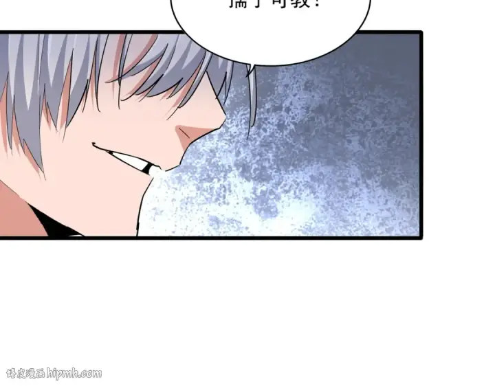 《魔皇大管家》第385话 八家之首！图56