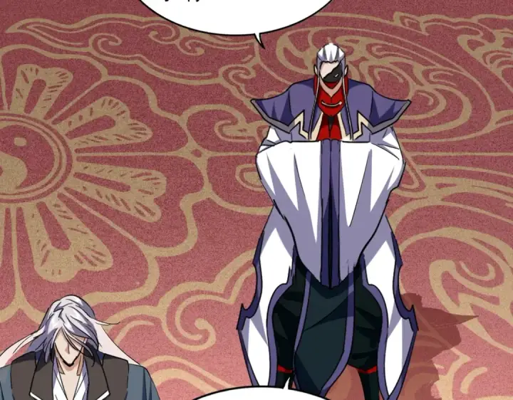 《魔皇大管家》第385话 八家之首！图94