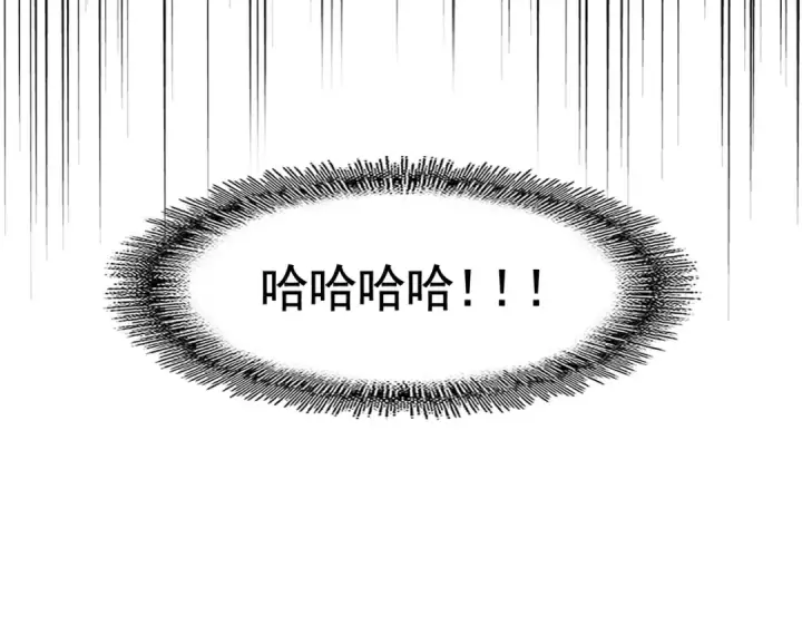 《魔皇大管家》第386话 封王拜相图115