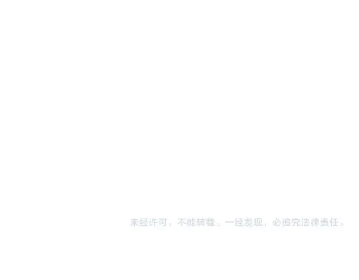 《魔皇大管家》第386话 封王拜相图116