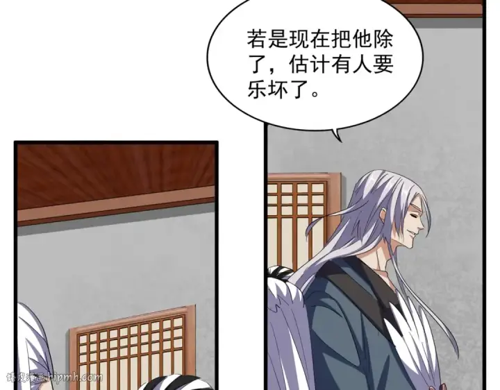 《魔皇大管家》第386话 封王拜相图16