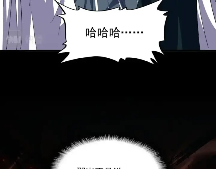 《魔皇大管家》第386话 封王拜相图3