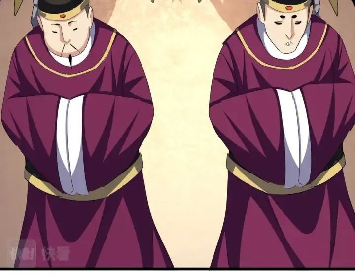 《魔皇大管家》第386话 封王拜相图75