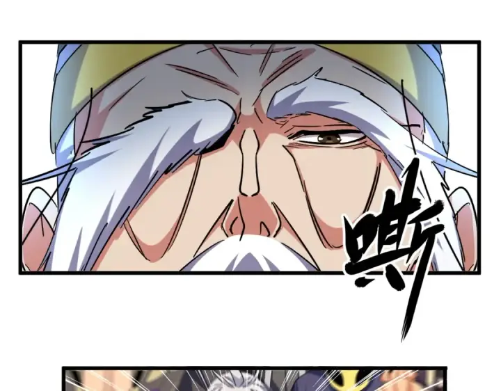 《魔皇大管家》第386话 封王拜相图77