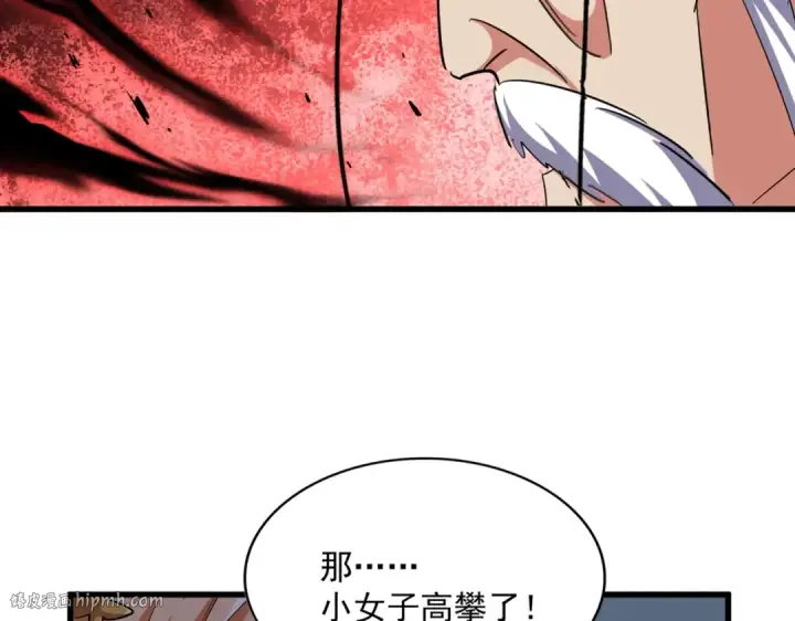 《魔皇大管家》第387话 万人之上图24