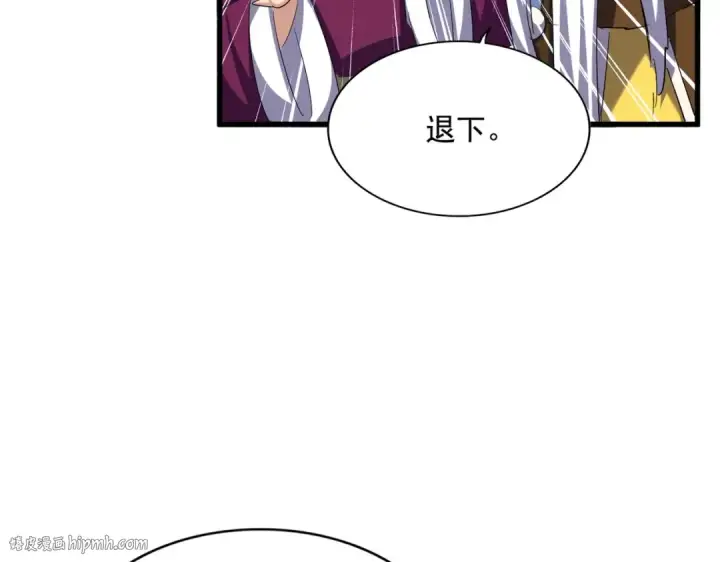 《魔皇大管家》第387话 万人之上图40