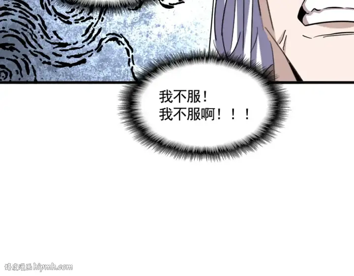 《魔皇大管家》第387话 万人之上图72