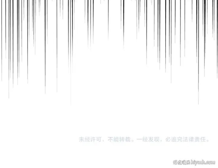 《魔皇大管家》第387话 万人之上图96