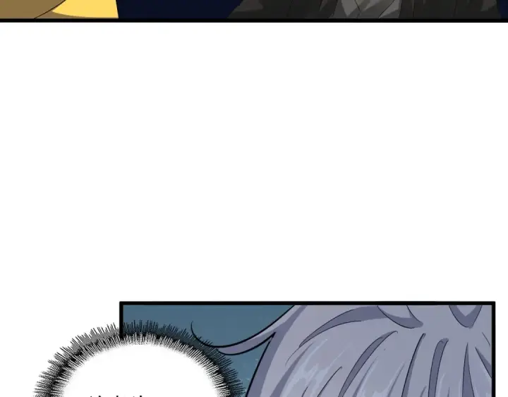 《魔皇大管家》第388话 老狐狸图107