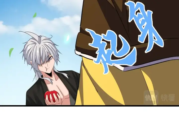 《魔皇大管家》第388话 老狐狸图28