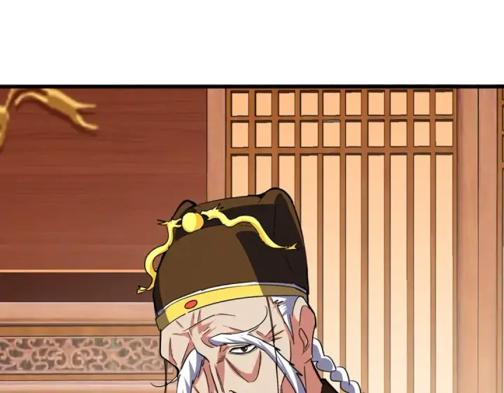 《魔皇大管家》第388话 老狐狸图3
