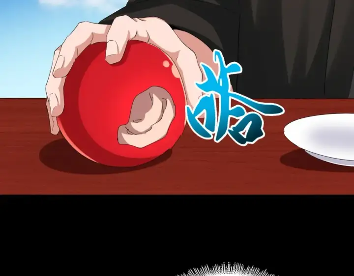 《魔皇大管家》第388话 老狐狸图33