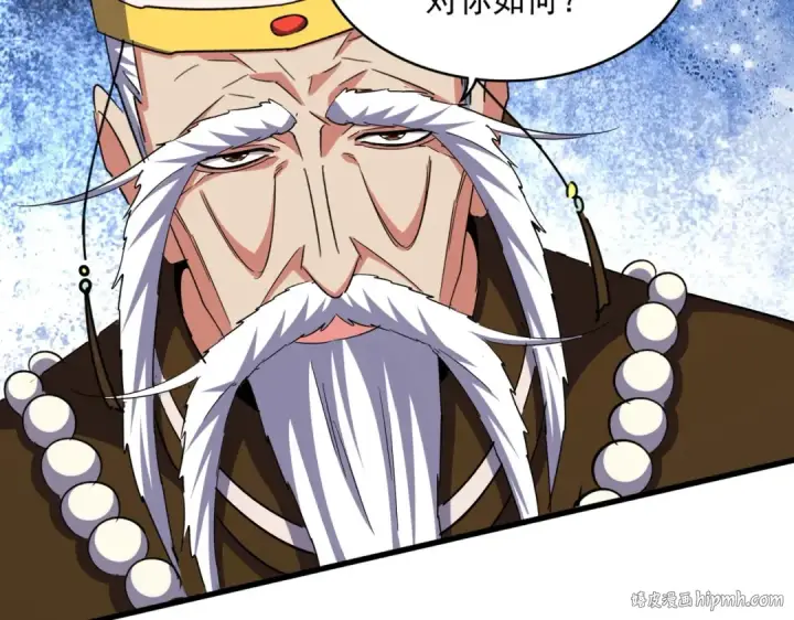 《魔皇大管家》第388话 老狐狸图72