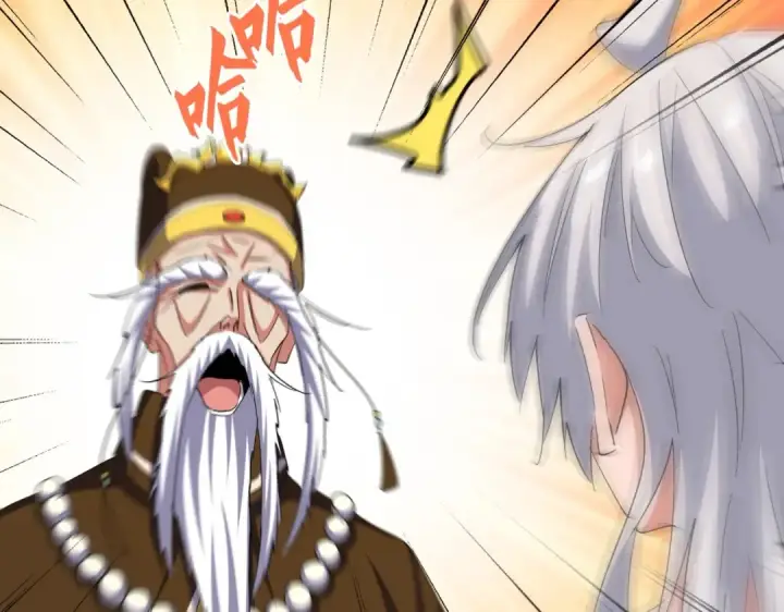 《魔皇大管家》第388话 老狐狸图93