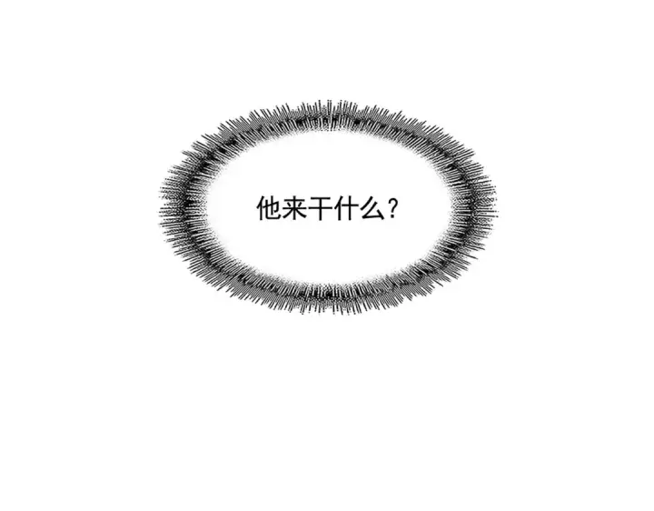 《魔皇大管家》第389话 争锋图110