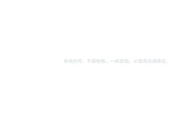 《魔皇大管家》第389话 争锋图111