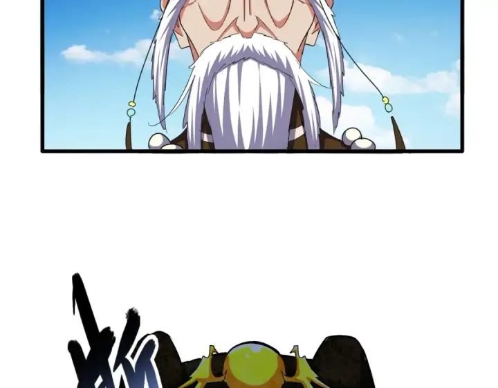 《魔皇大管家》第389话 争锋图19