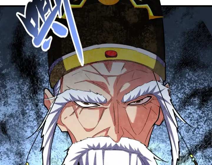 《魔皇大管家》第389话 争锋图20