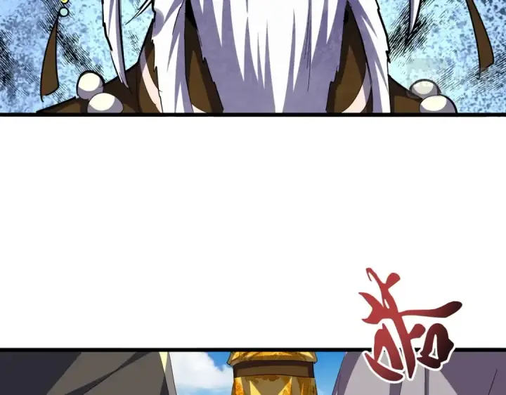 《魔皇大管家》第389话 争锋图21