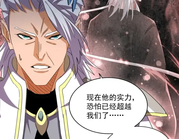 《魔皇大管家》第389话 争锋图29