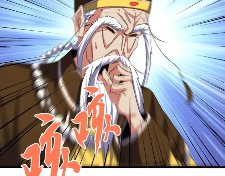 《魔皇大管家》第389话 争锋图33