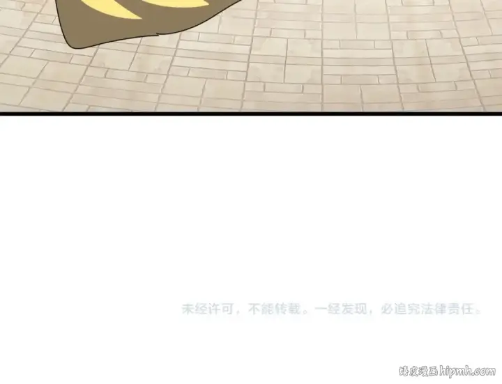 《魔皇大管家》第390话 微操达人图108