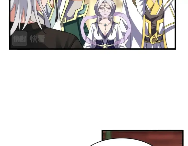 《魔皇大管家》第390话 微操达人图12