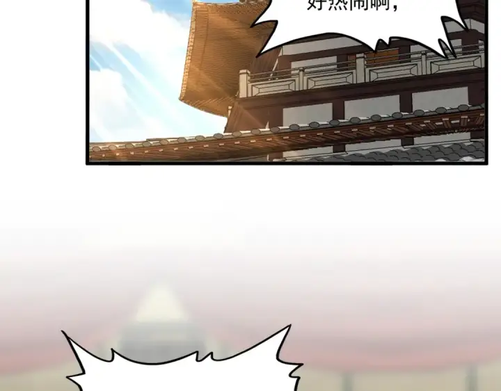 《魔皇大管家》第390话 微操达人图17