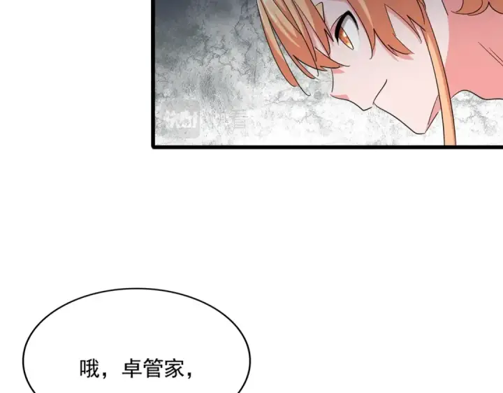 《魔皇大管家》第390话 微操达人图25