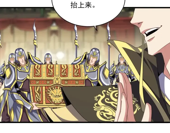 《魔皇大管家》第390话 微操达人图44