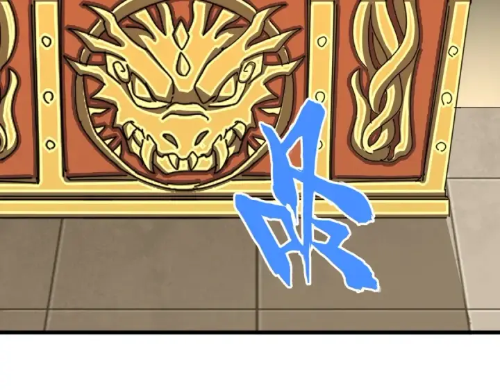 《魔皇大管家》第390话 微操达人图46