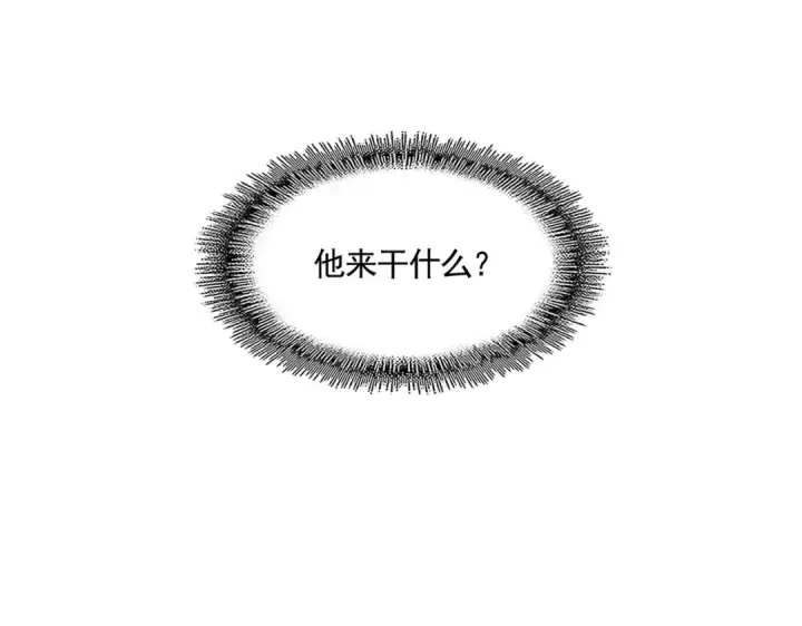 《魔皇大管家》第390话 微操达人图5